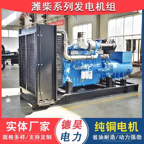 商用潍柴柴油发电机组400千瓦 大功率低油耗户外应急电源设备