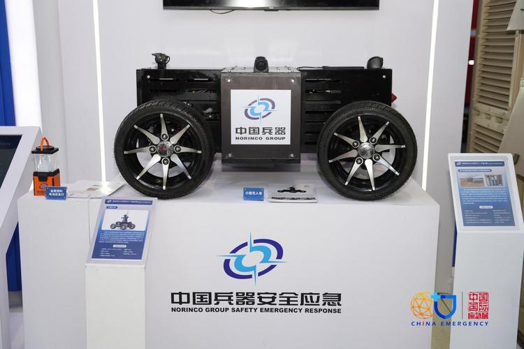 智防风险 科技护航 全域赋能