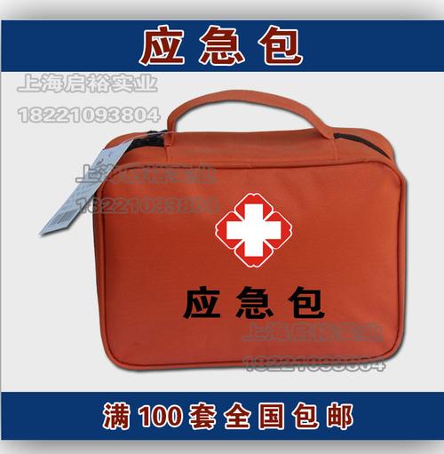 用途:用于家庭应急,车载应急,洗消包扎等设备:手提式存放环境:阴凉